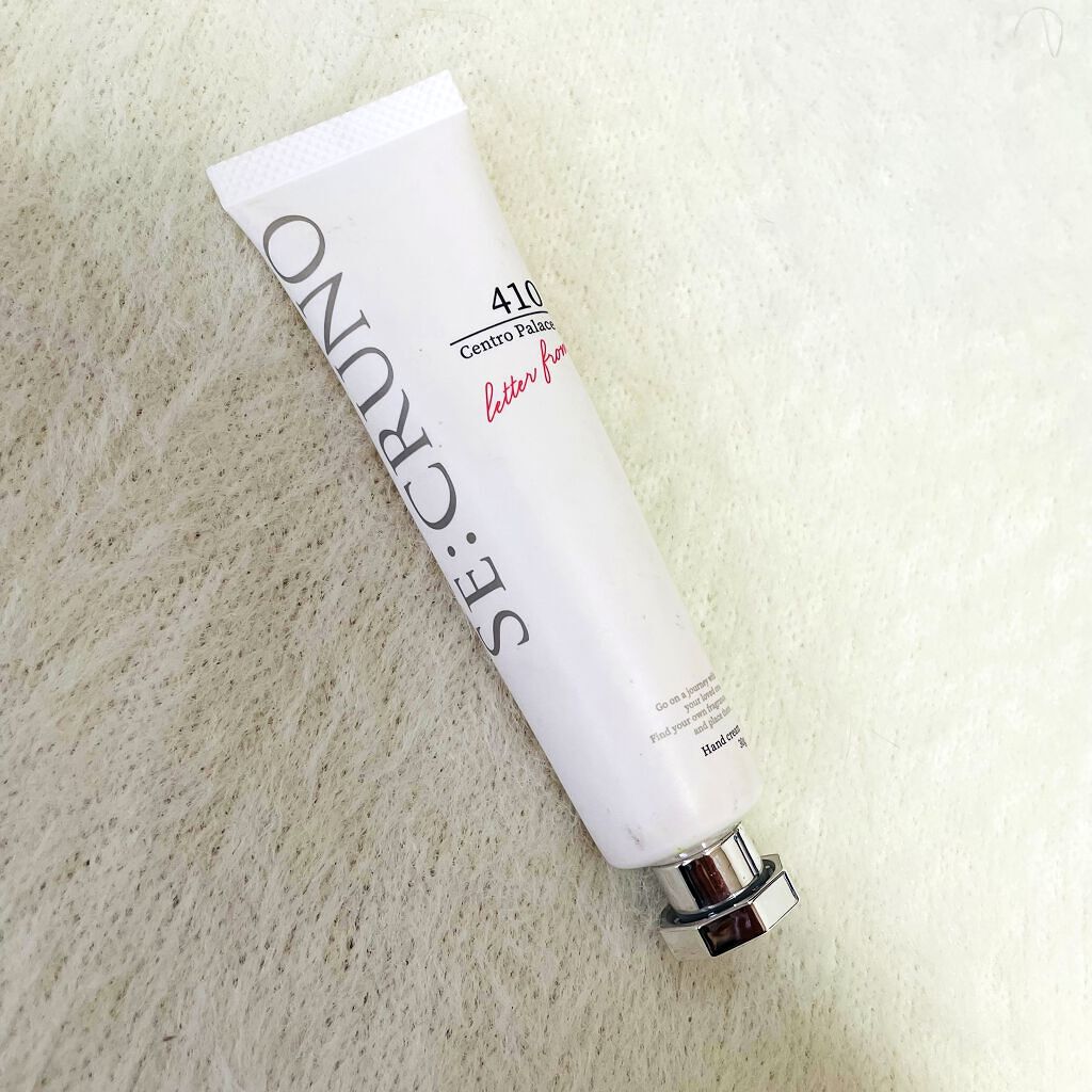 ハンドクリーム セントロパレス410 /SE:CRUNO/ハンドクリームを使ったクチコミ（1枚目）