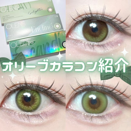 Glowy 1day/OLENS/ワンデー(1DAY)カラコンを使ったクチコミ(1枚目)