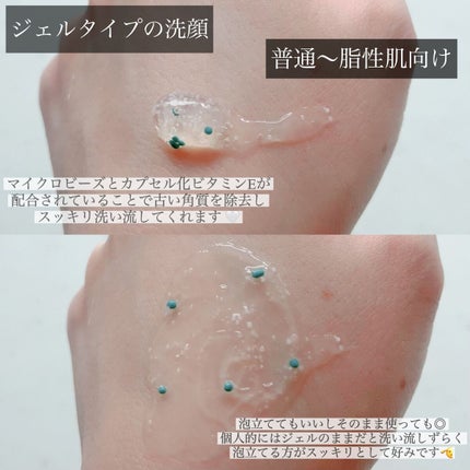 エクスフォリエーティングクレンザー/ZO Skin Health/洗顔フォームを使ったクチコミ(2枚目)