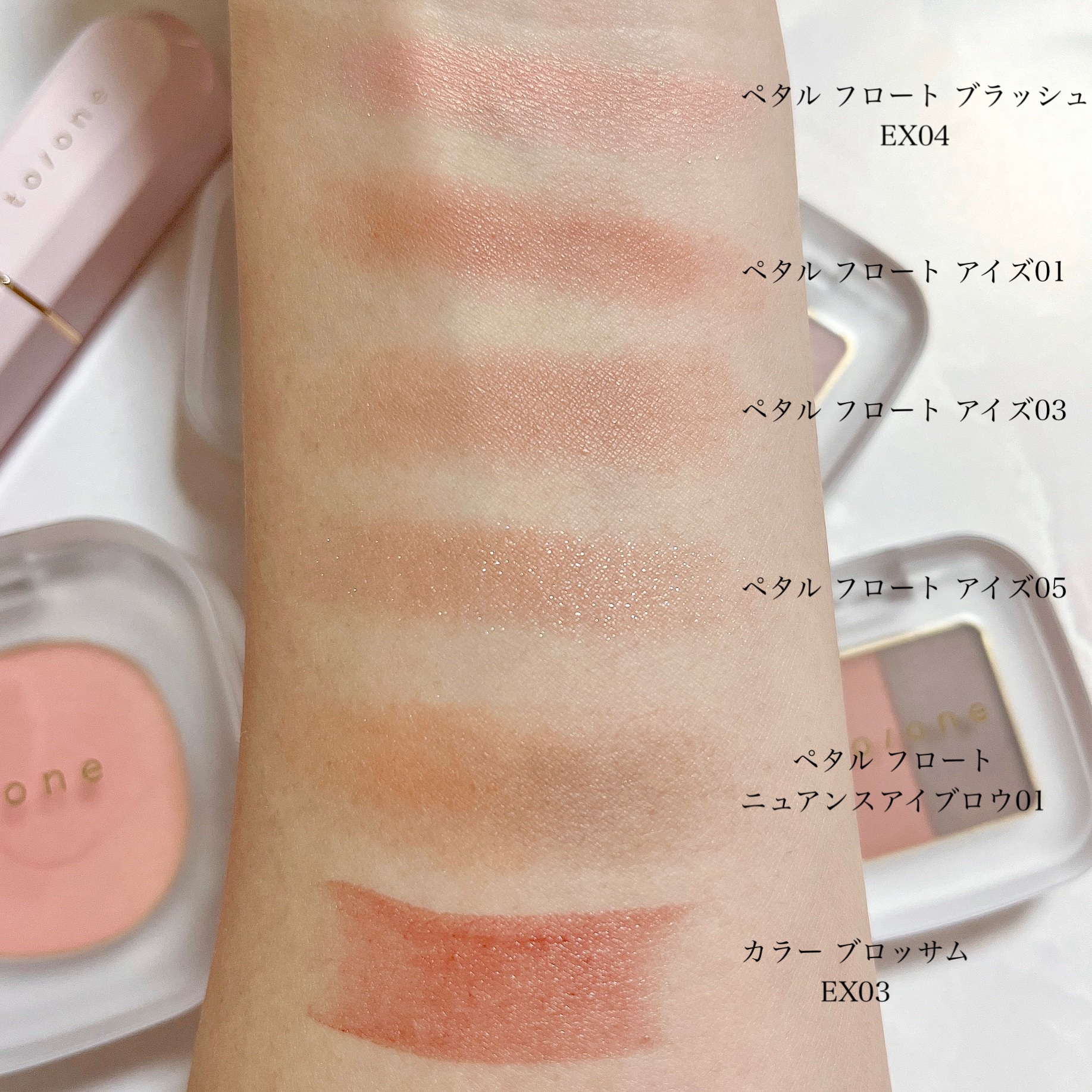 トーン ペタル フロート ブラッシュ EX04 Pink Gem/to/one/パウダーチークを使ったクチコミ（3枚目）