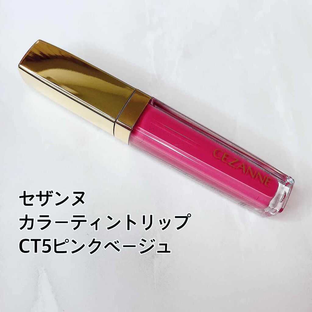 カラーティントリップ/CEZANNE/リップティントを使ったクチコミ（1枚目）