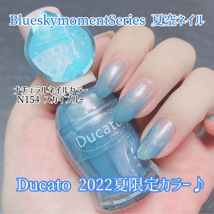 ナチュラルネイルカラーN/デュカート/マニキュアを使ったクチコミ(1枚目)