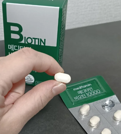 BIOTIN/メディタミン/美容サプリメントを使ったクチコミ(1枚目)
