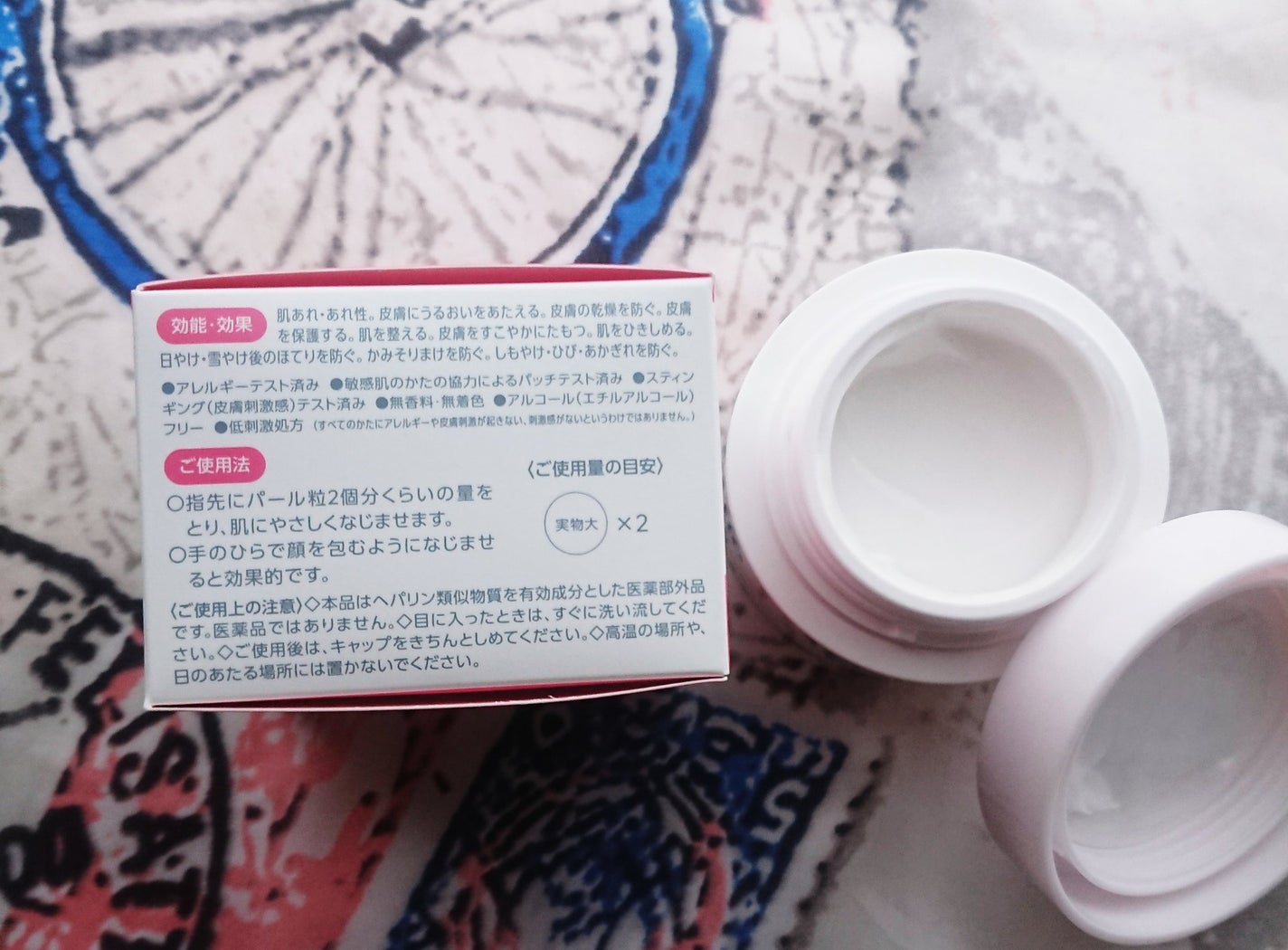 モイスチュア インストール/カルテHD/オールインワン化粧品を使ったクチコミ(2枚目)