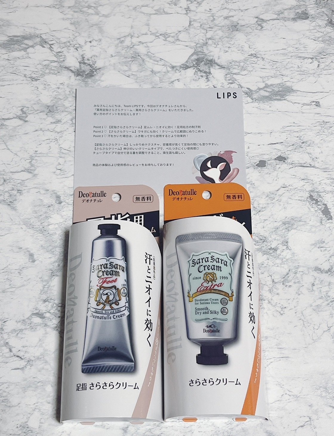 薬用足指さらさらクリーム/デオナチュレ/デオドラント・制汗剤を使ったクチコミ（1枚目）