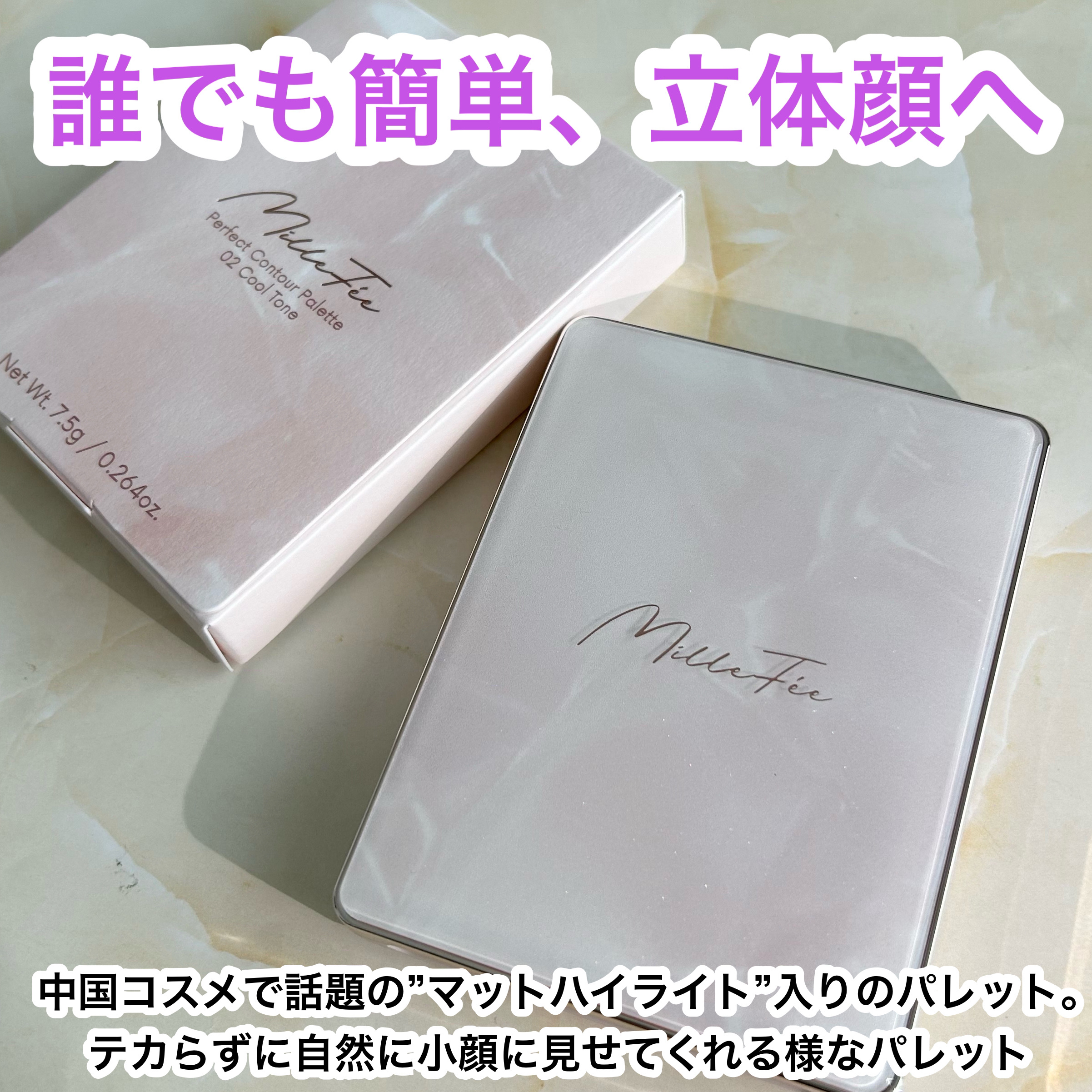 ちびパフ/MilleFée/パフ・スポンジを使ったクチコミ（2枚目）