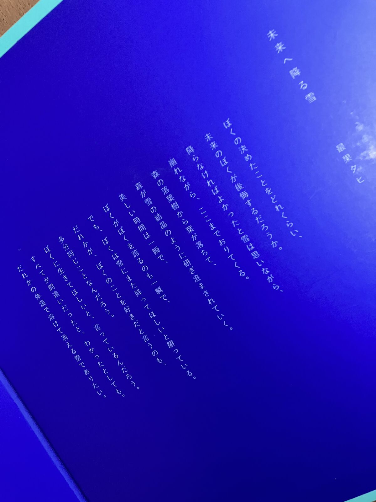 C&Gシャンプー/john masters organics/市販シャンプーを使ったクチコミ（3枚目）