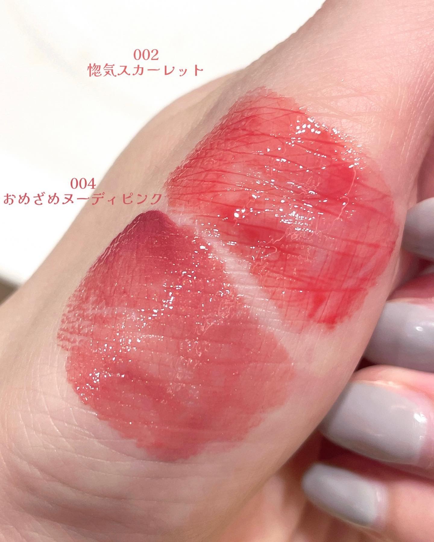 ブレンドベリー リップバルーン 002 惚気スカーレット/BLEND BERRY/口紅を使ったクチコミ（3枚目）