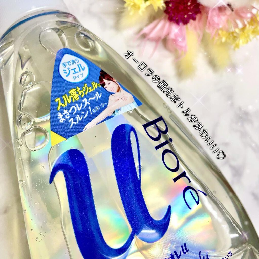 ザ ボディ ジェルボディウォッシュ/ビオレu/ボディソープを使ったクチコミ(3枚目)