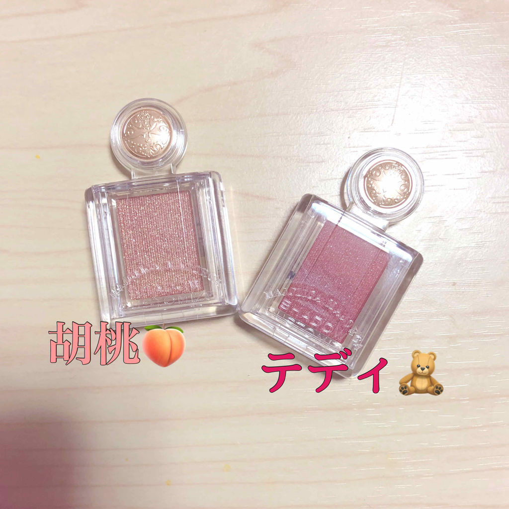 シャドーカスタマイズ/MAJOLICA MAJORCA/単色アイシャドウを使ったクチコミ（2枚目）