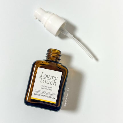 ホワイトシャインローション/Lov me Touch/美容液を使ったクチコミ(1枚目)