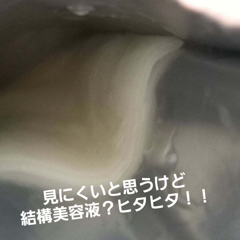 ティーツリー ケアソリューション AP 2ステップマスク JEX/MEDIHEAL/シートマスク・パックを使ったクチコミ（2枚目）