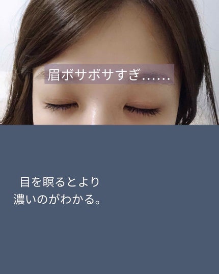 EMAKED(エマーキット)/水橋保寿堂製薬/まつげ美容液を使ったクチコミ(3枚目)