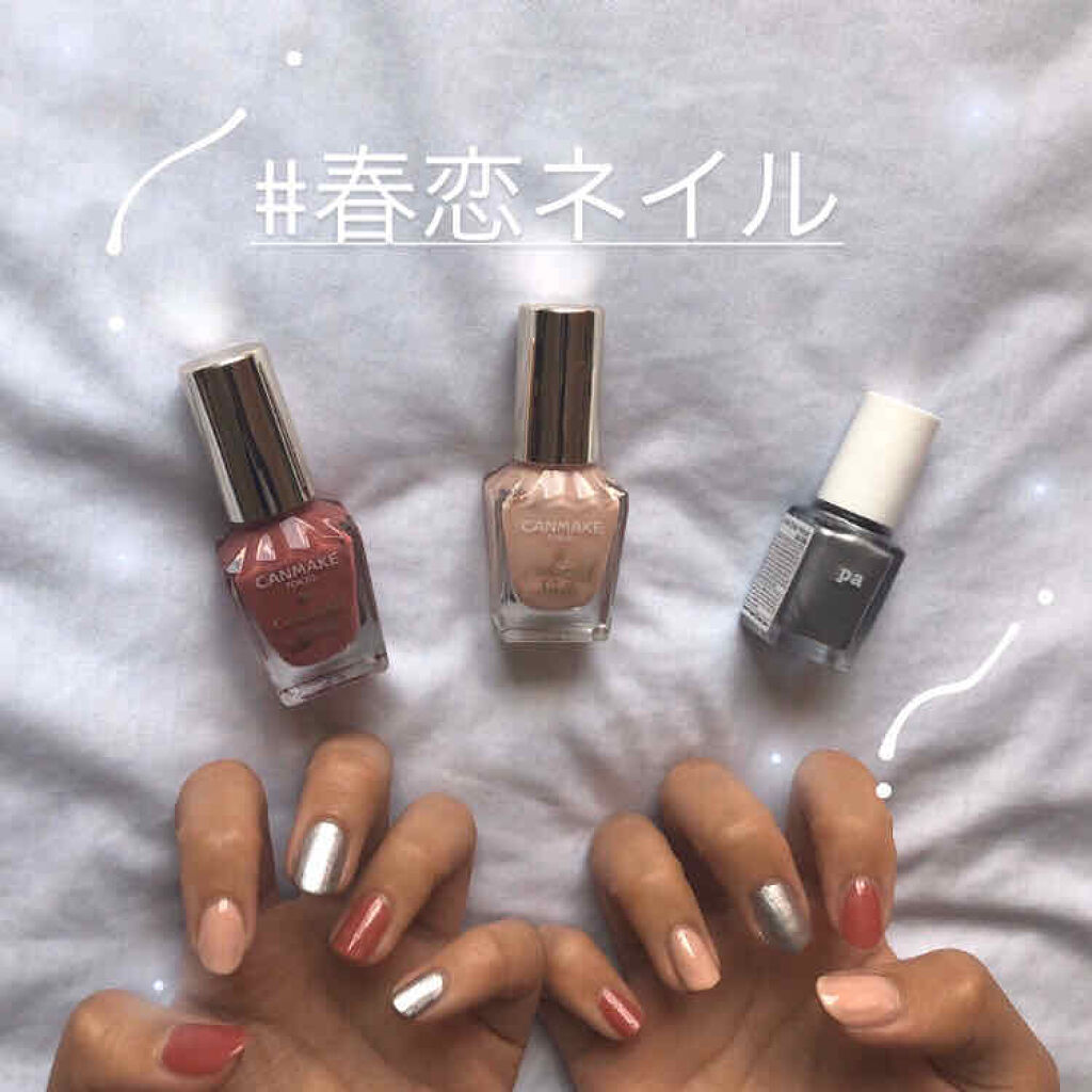 pa ネイルカラー プレミア/pa nail collective/マニキュアを使ったクチコミ（1枚目）