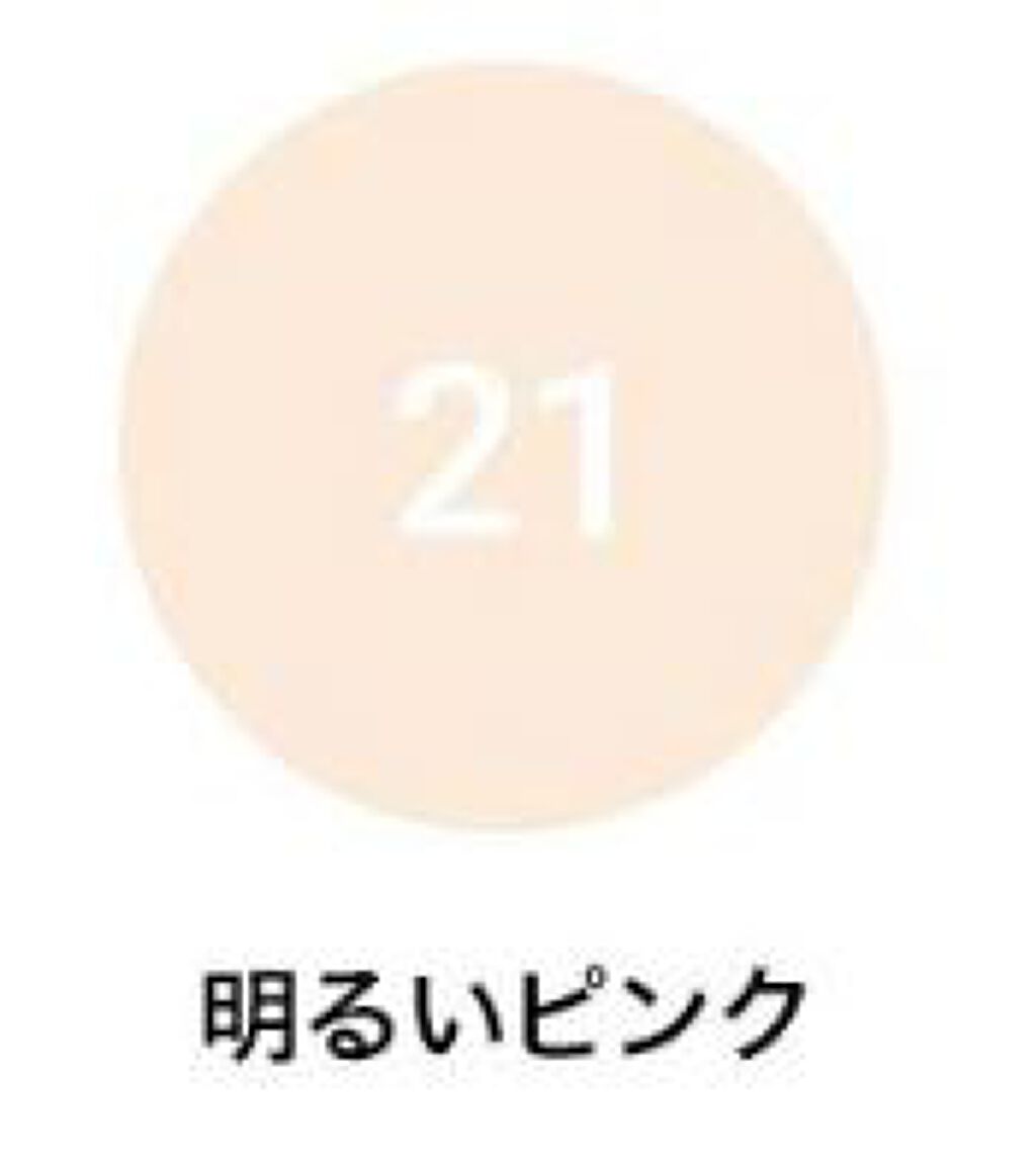 カーバーBBクリーム 21号 明るいピンク