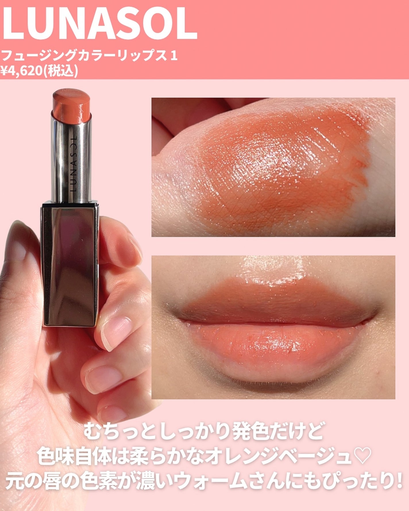 ケイト リップモンスター/KATE/口紅を使ったクチコミ(2枚目)