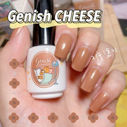 ジーニッシュ/ジーニッシュマニキュア/マニキュアを使ったクチコミ(2枚目)