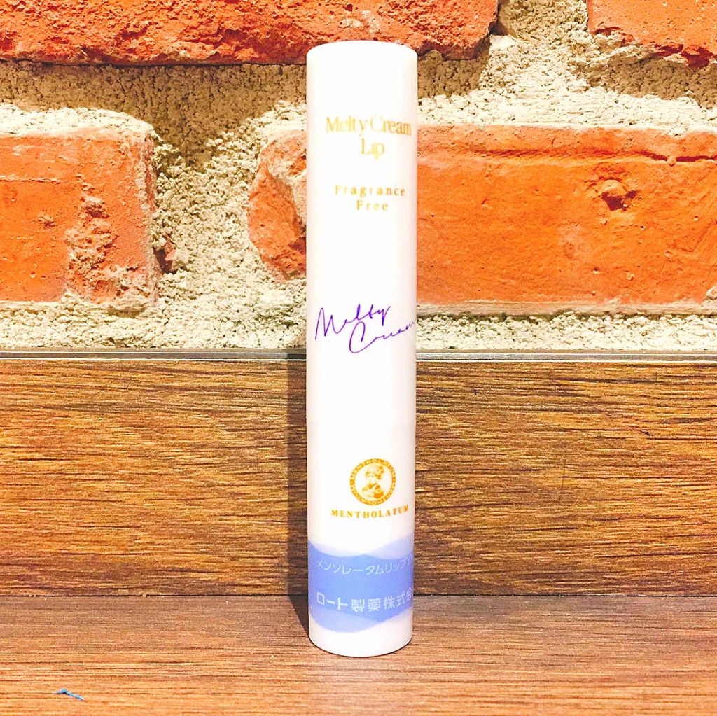 バーム ステイン/REVLON/口紅を使ったクチコミ（3枚目）