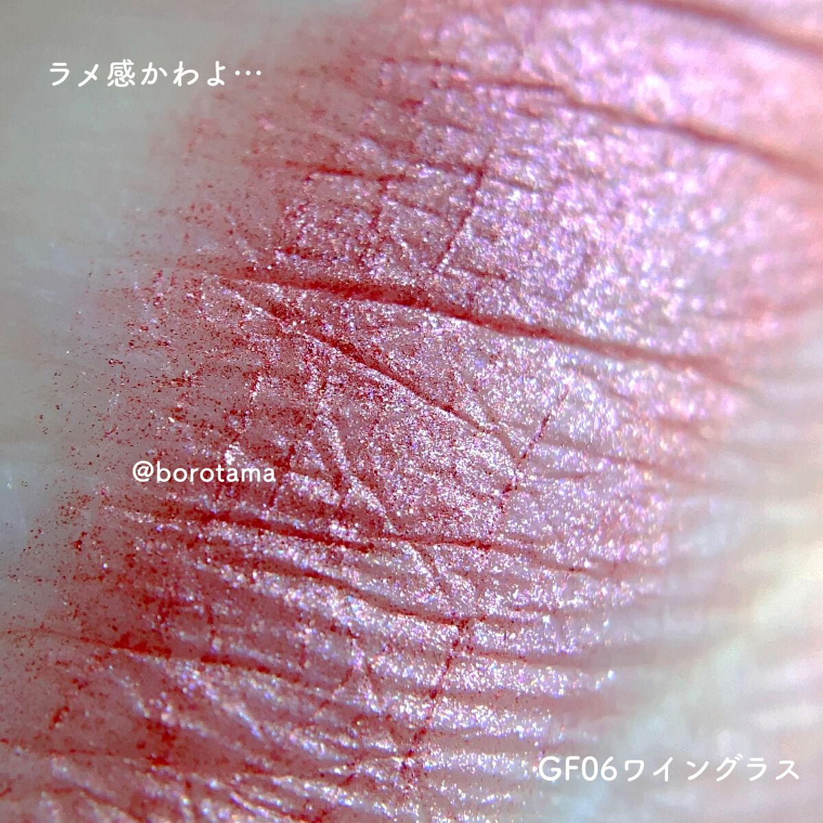 「塗るつけまつげ」自まつげ際立てタイプ/デジャヴュ/マスカラを使ったクチコミ(5枚目)