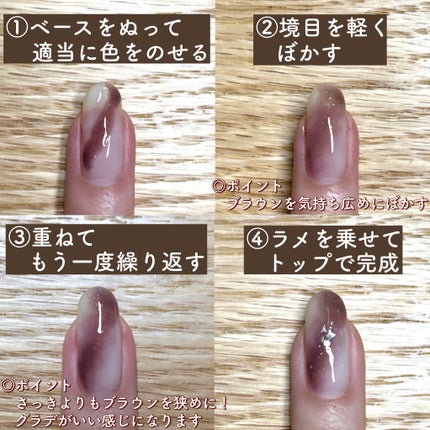 BRG ジェルネイル/DAISO/ジェルネイルを使ったクチコミ(4枚目)