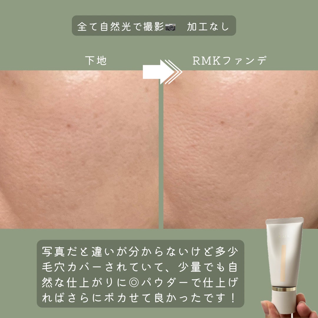 RMK ã¯ãªãŒã ãã¡ã³ããŒã·ã§ã³ ã¢ã¯ã¢ãã£ãã¯ã°ããŠ/RMK/ã¯ãªãŒã ã»ãšãã«ãžã§ã³ãã¡ã³ããŒã·ã§ã³ã䜿ã£ãã¯ãã³ãïŒ2æç®ïŒ