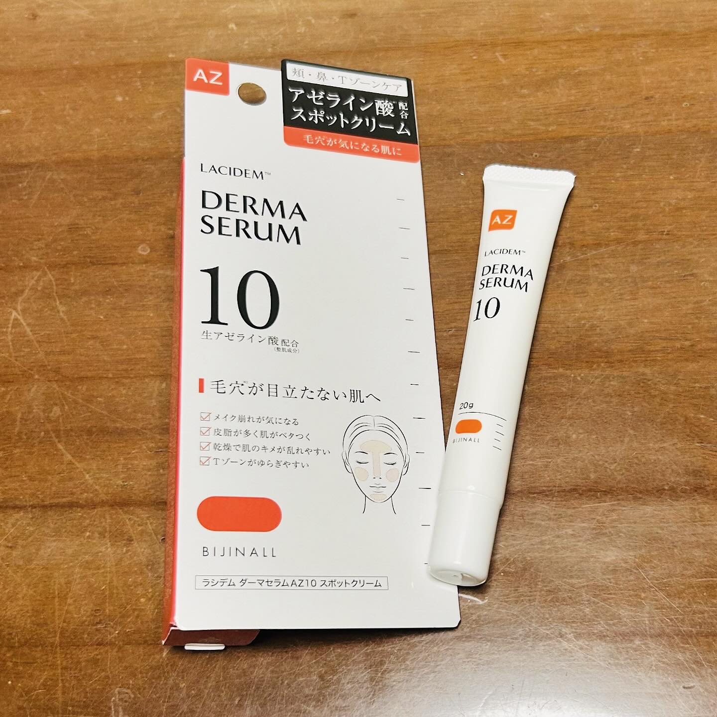 ダーマセラムAZ10スポットクリーム/LACIDEM /フェイスクリームを使ったクチコミ（1枚目）