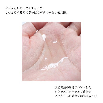 薬用スキンコンディショナー/chant a charm /化粧水を使ったクチコミ(5枚目)