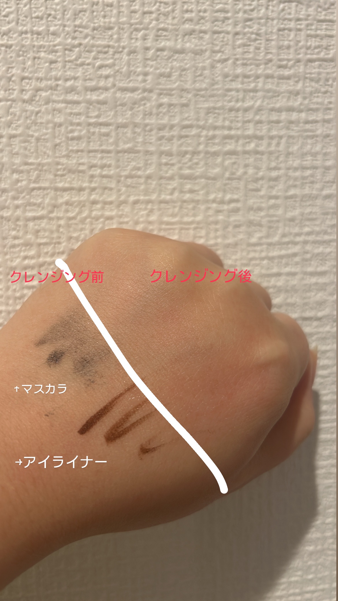 センテラ ライトクレンジングオイル/SKIN1004/オイルクレンジングを使ったクチコミ（2枚目）