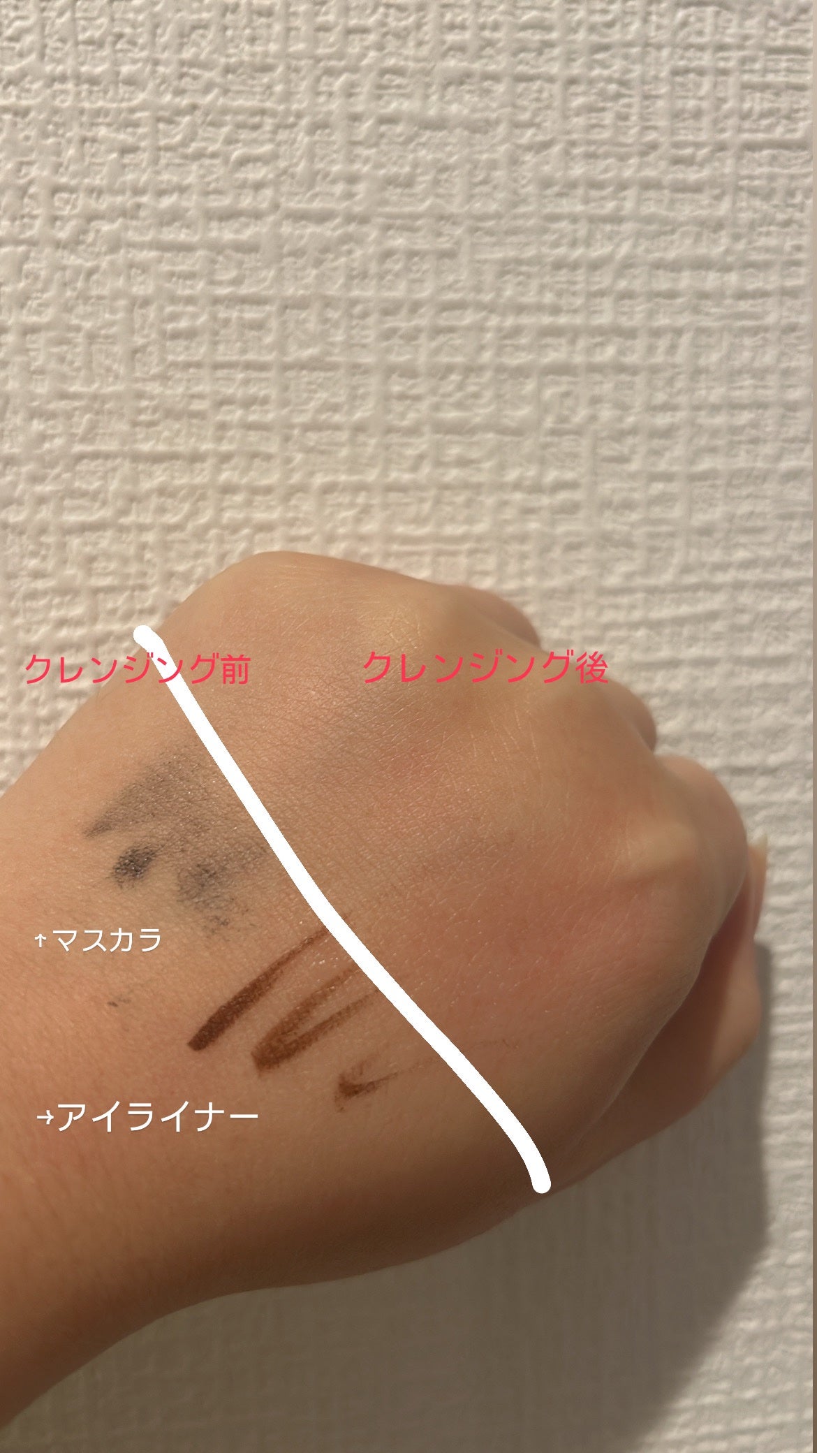 センテラ ライトクレンジングオイル/SKIN1004/オイルクレンジングを使ったクチコミ(2枚目)