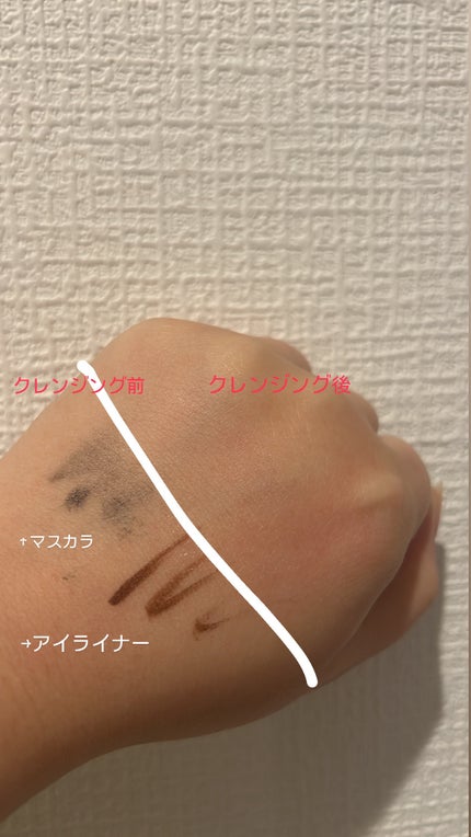 センテラ ライトクレンジングオイル/SKIN1004/オイルクレンジングを使ったクチコミ(2枚目)