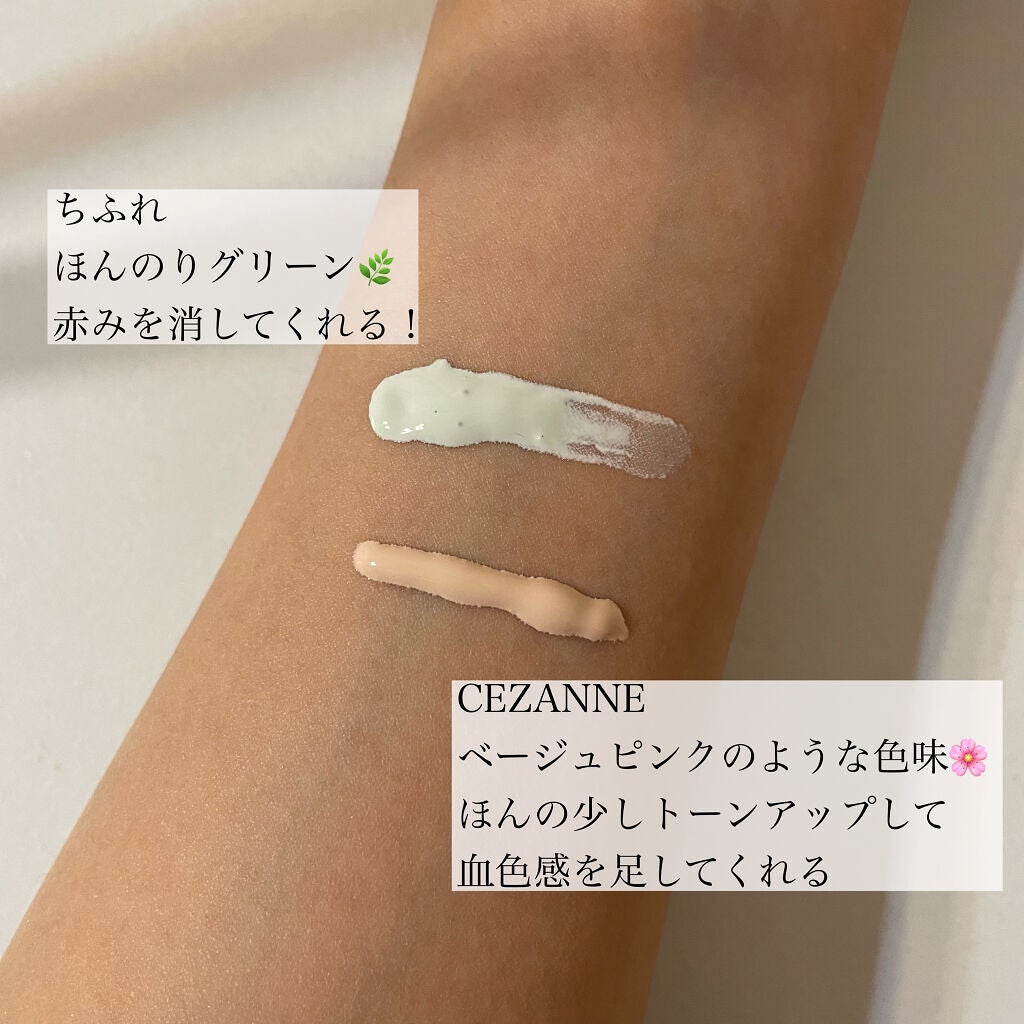 メーキャップ ベース クリーム UV/ちふれ/化粧下地を使ったクチコミ(2枚目)