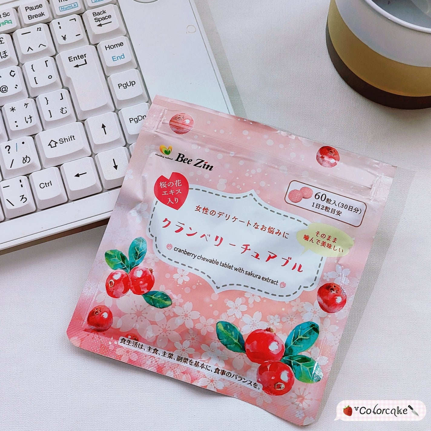 クランベリーチュアブル/Bee Zin/健康サプリメントを使ったクチコミ(2枚目)