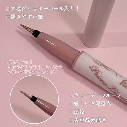 プライムリキッドアイライナー リッチジュエル/ヒロインメイク/リキッドアイライナーを使ったクチコミ(3枚目)