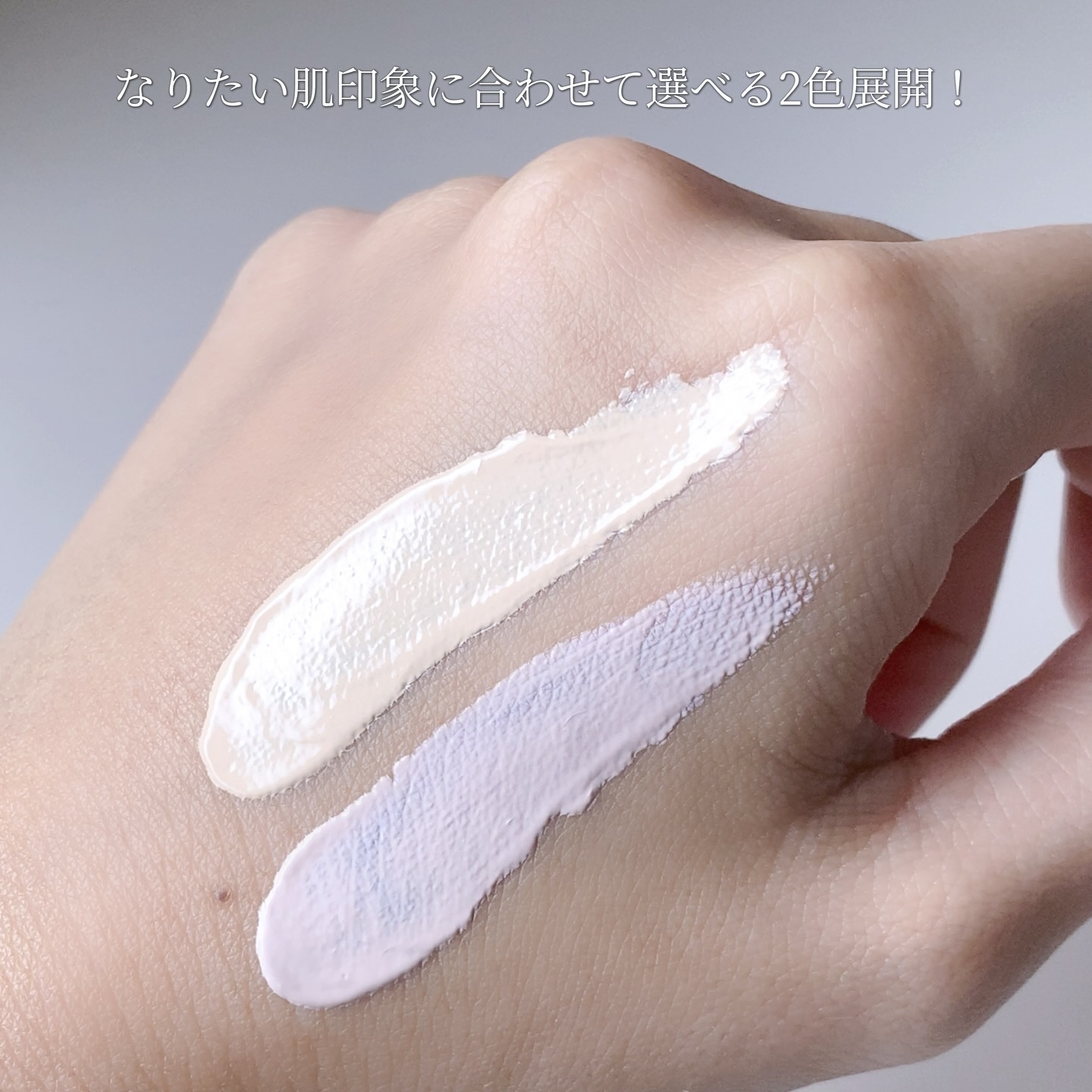 エッセンスイン　CC/ファンケル/化粧下地を使ったクチコミ（2枚目）