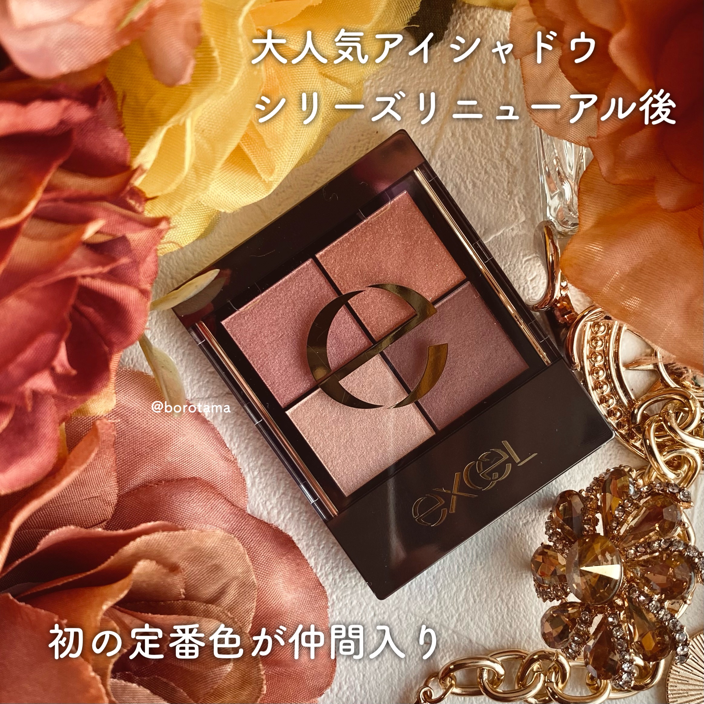 リアルクローズシャドウ/excel/アイシャドウパレットを使ったクチコミ（2枚目）