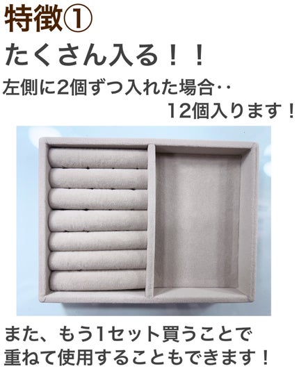 アクセサリートレイ(リング・ピアス収納)/DAISO/その他を使ったクチコミ(2枚目)