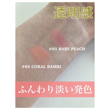 エアーフィットアーティストシャドウ 05Coral Bambi/jenny house/シングルアイシャドウを使ったクチコミ（2枚目）