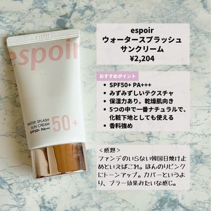 ããããð¿éåœã³ã¹ã¡ on LIPS ãçµå±ããã¡ã³ãããªãŒã楜ã¡ãð€ãšããããšã§ããã¡ã³ãããªãŒã«ãª..ãïŒ4æç®ïŒ