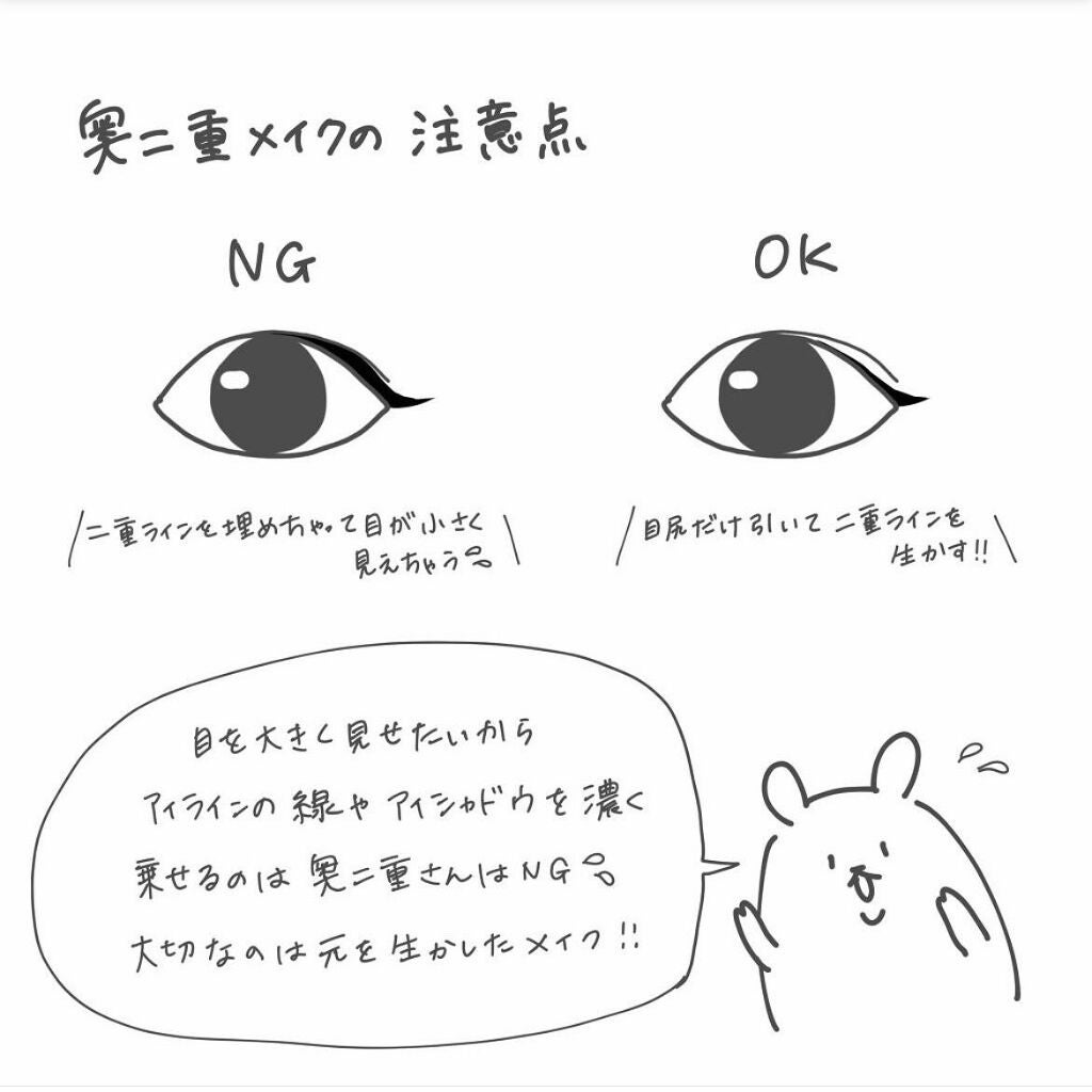 スキニーリッチシャドウ/excel/アイシャドウパレットを使ったクチコミ(4枚目)