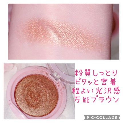 ダイソー×IT GIRL アイシャドウ/DAISO/単色アイシャドウを使ったクチコミ(2枚目)