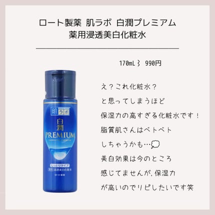 ヴァセリン アドバンスドリペア ボディローション 無香料/ヴァセリン/ボディローションを使ったクチコミ(6枚目)