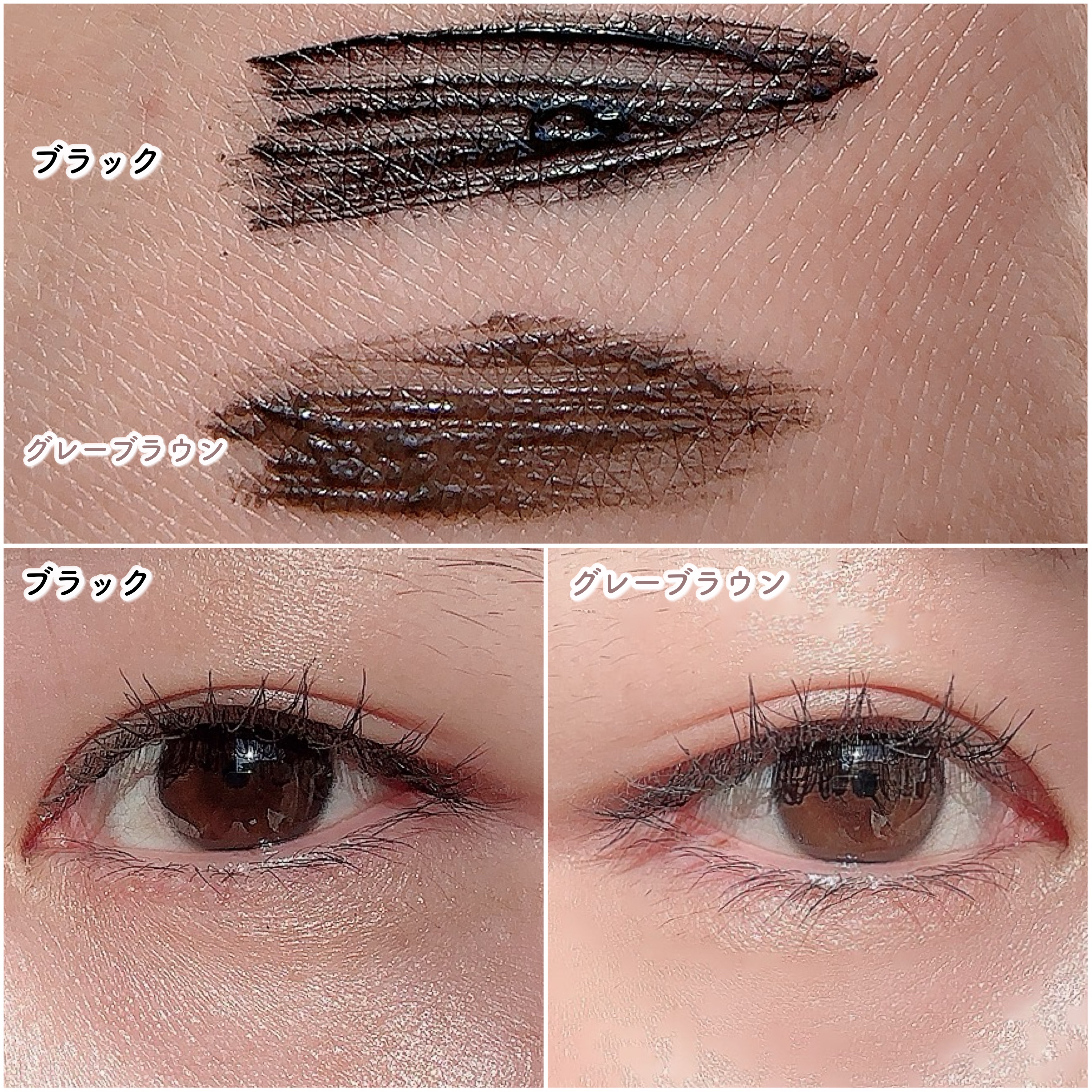 マスカラフィクサー パーフェクトラッシュ/ETUDE/マスカラ下地を使ったクチコミ（3枚目）