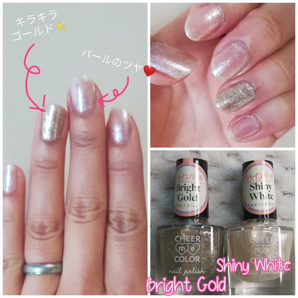 CHEER me COLOR ネイルポリッシュ/セリア/マニキュアを使ったクチコミ(2枚目)