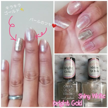 CHEER me COLOR ネイルポリッシュ/セリア/マニキュアを使ったクチコミ(2枚目)