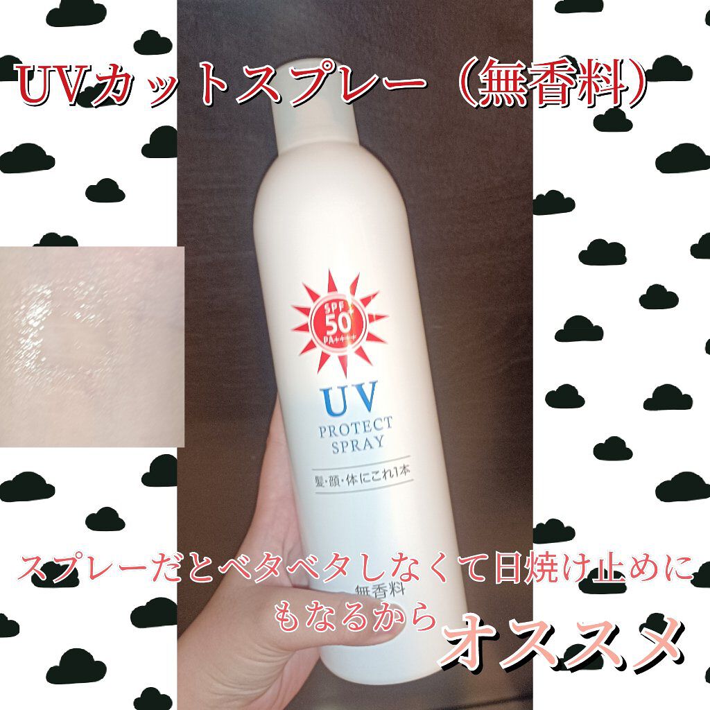 日やけ止め透明スプレー 無香料/サンカット®/日焼け止めミスト・スプレーを使ったクチコミ（1枚目）