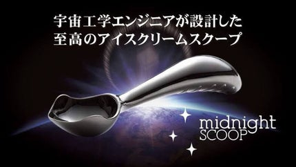 ðãããð on LIPS ã#ã¢ã€ã¹ã¯ãªãŒã #ã¢ã€ã¹ã¯ãªãŒã ã¹ããŒã³#人éå·¥åŠ#ã¹ãã³ã¬ã¹..ãïŒ4æç®ïŒ