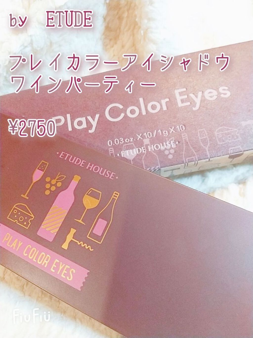 プレイカラー アイシャドウ/ETUDE/アイシャドウパレットを使ったクチコミ(2枚目)