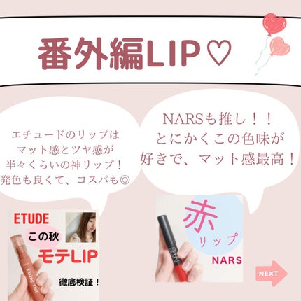 【旧】ディオール アディクト リップ マキシマイザー/Dior/リップグロスを使ったクチコミ(7枚目)