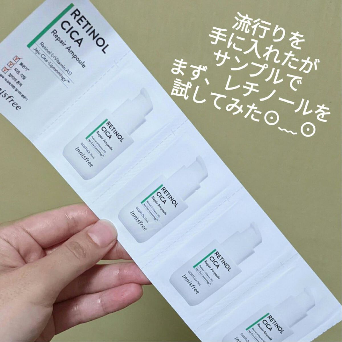 を使ったクチコミ（1枚目）