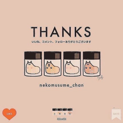 ねこむす on LIPS 「シリカ水、ケースで頼んでる人いるかな?@nekomusume_..」(5枚目)